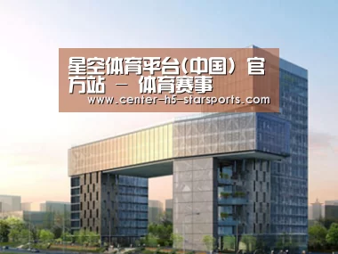 案例展示四(图1)