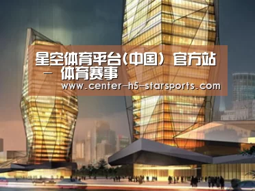 案例展示三(图1)
