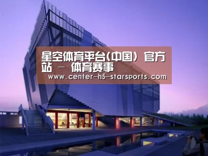 案例展示六