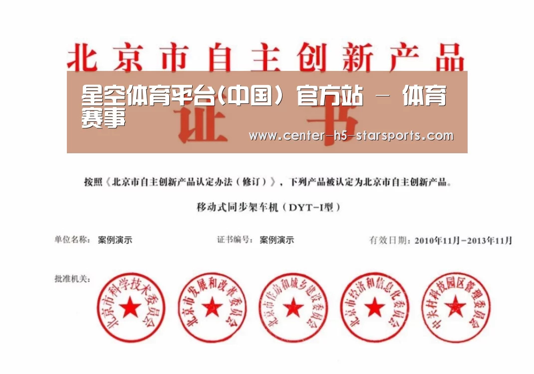 荣誉证书三