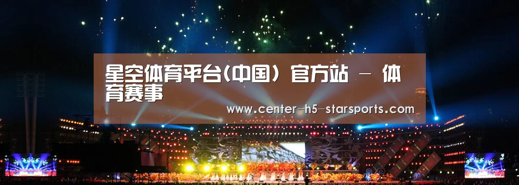 文化传媒策划演出网站模板
