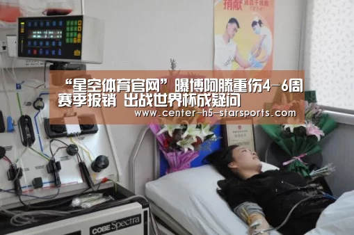 星空体育娱乐平台