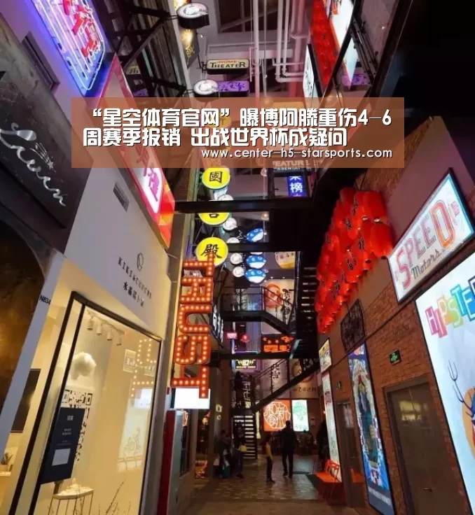 星空体育