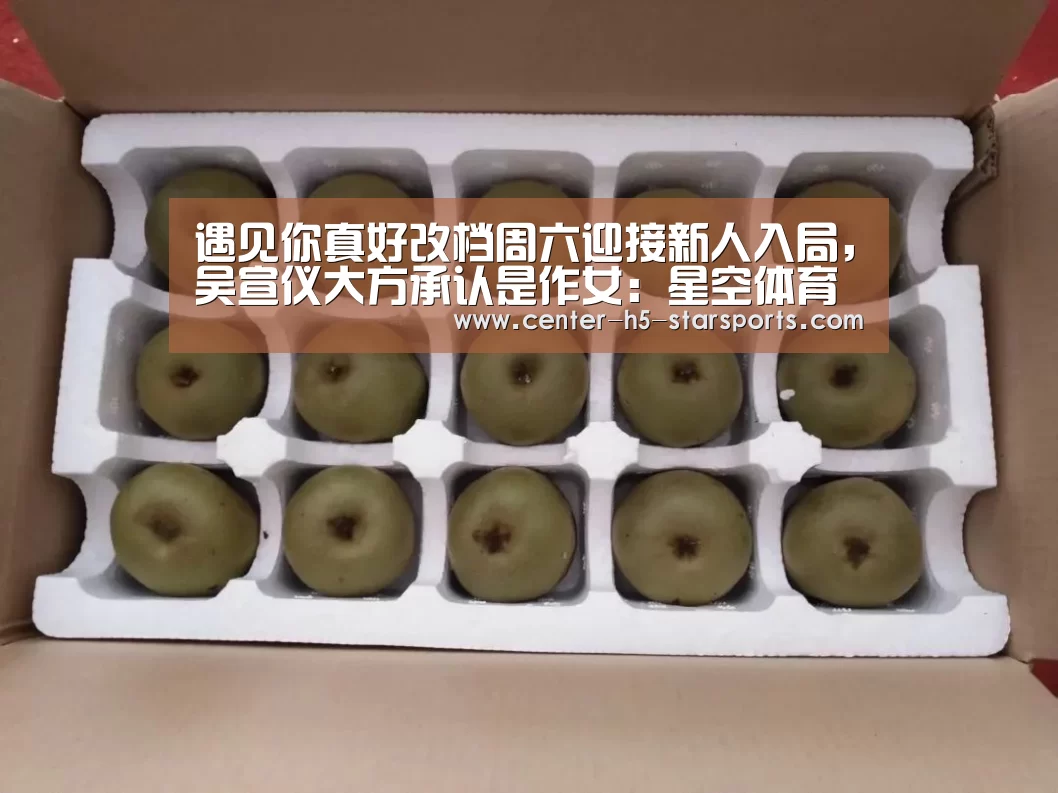 星空体育