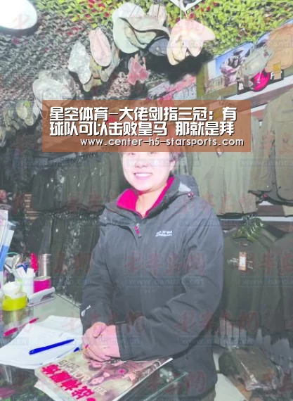 星空体育官网