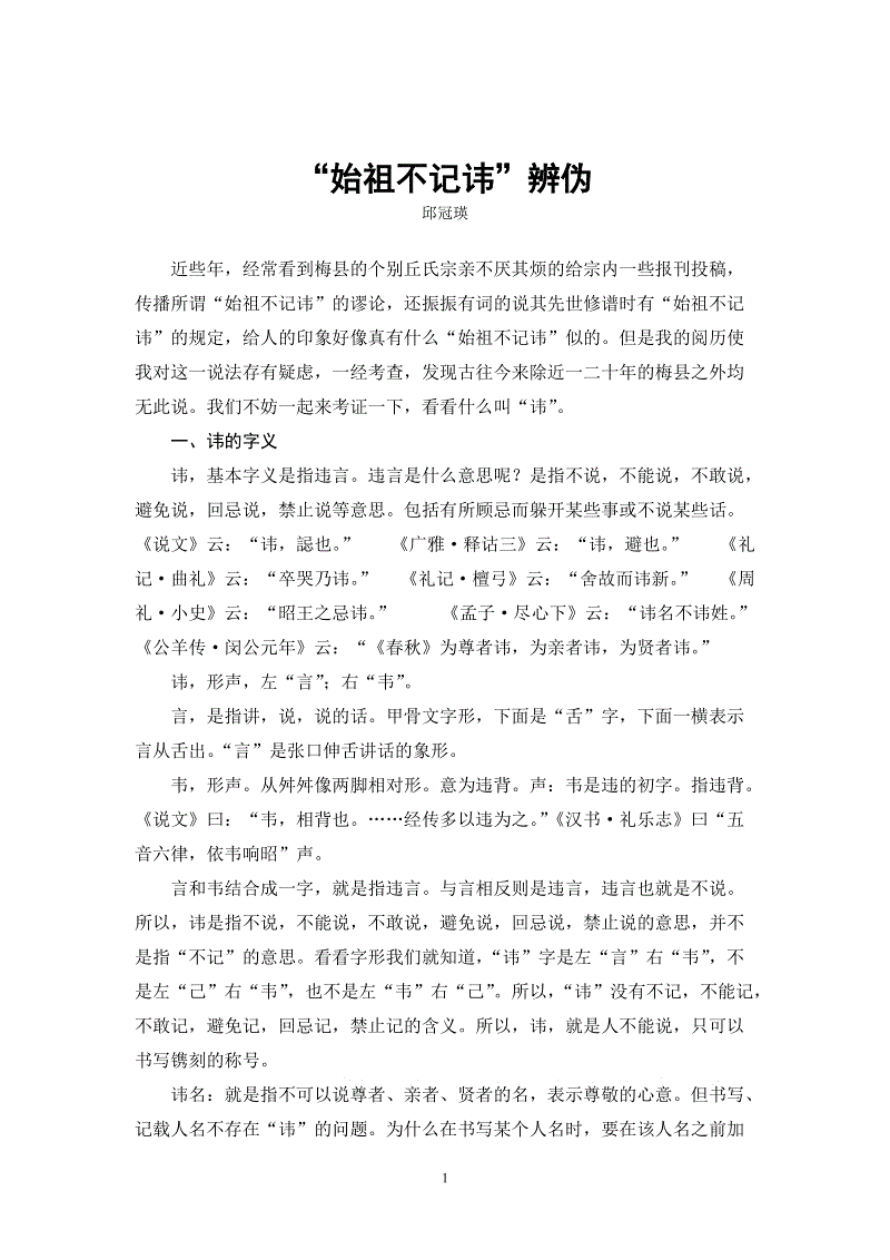 星空体育