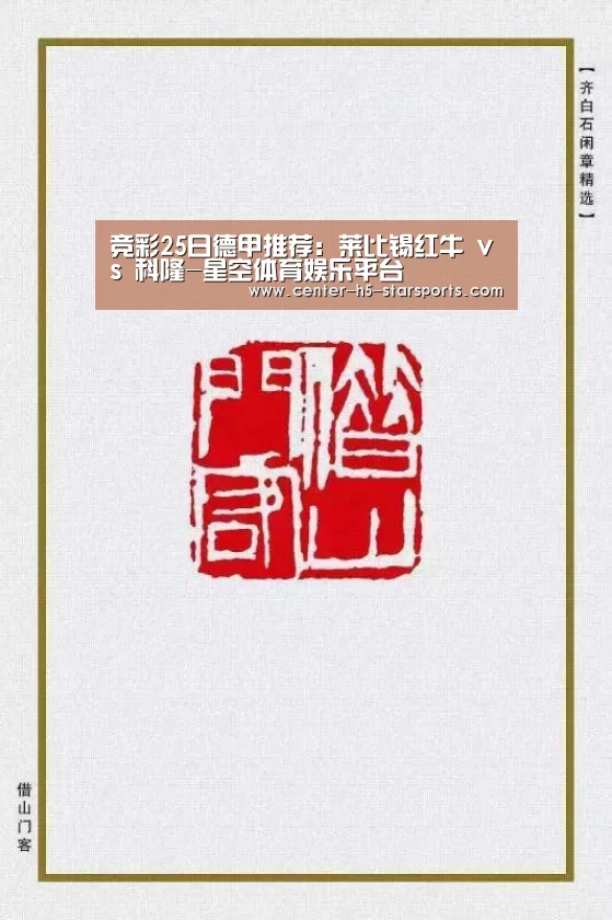 星空体育网址